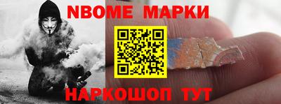 соль курить ск Обь