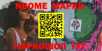 соль курить ск Обь