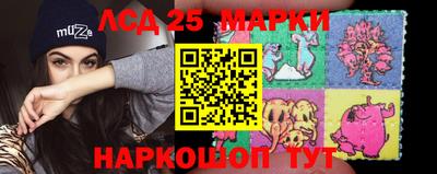 соль курить ск Обь