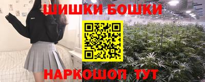 соль курить ск Обь