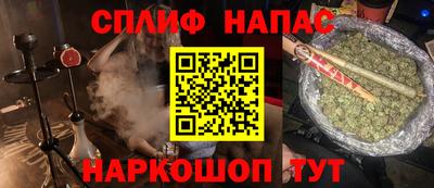 соль курить ск Обь