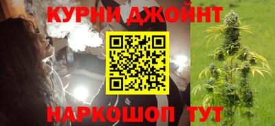 соль курить ск Обь