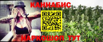 соль курить ск Обь