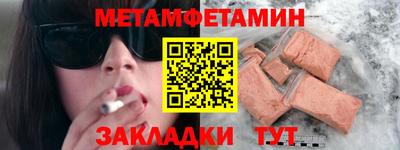 СК Обнинск