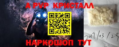 соль курить ск Обь