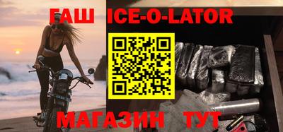 соль курить ск Обь