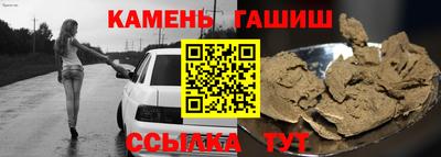 соль курить ск Обь