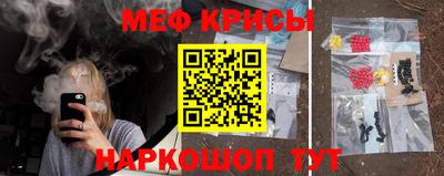 соль курить ск Обь
