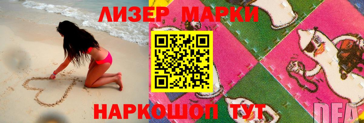 ЛСД экстази ecstasy  Вход с VPN  ЛСД экстази кислота  Шарыпово 
