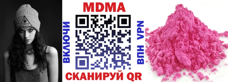 MDMA VHQ Шарыпово