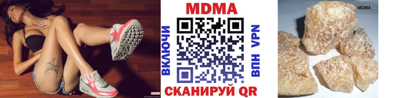 MDMA молли  Шарыпово 