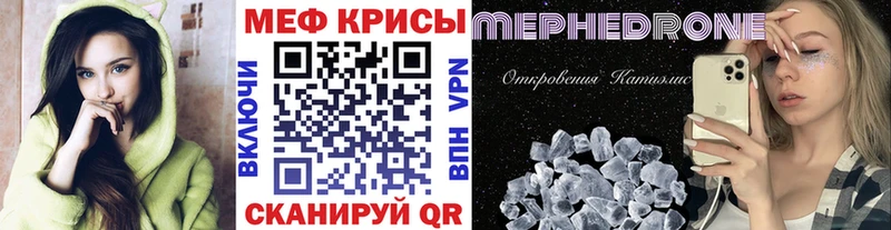 Мефедрон 4 MMC  darknet как зайти  Шарыпово 