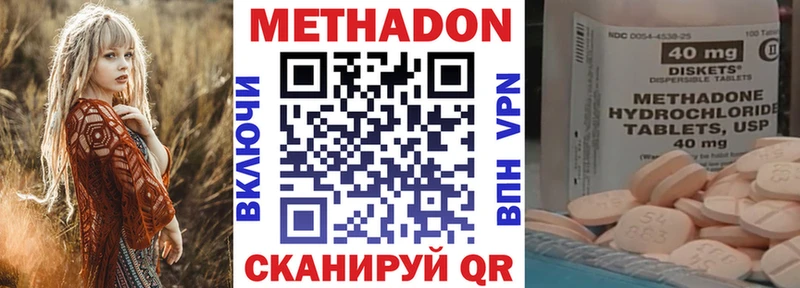 Метадон VHQ  Шарыпово 