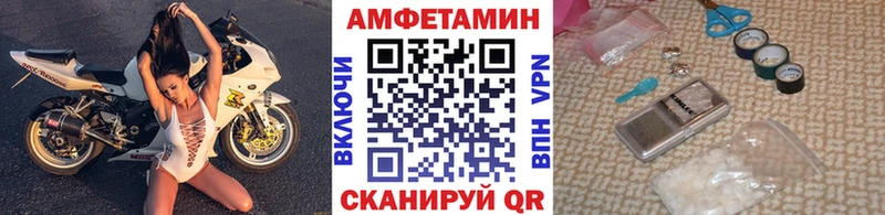 ОМГ ОМГ ONION Шарыпово Метамфетамин пудра