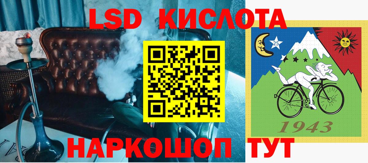 Шарыпово  Марки N-bome 1,5мг  Вход с VPN  Марки N-bome 1,5мг 