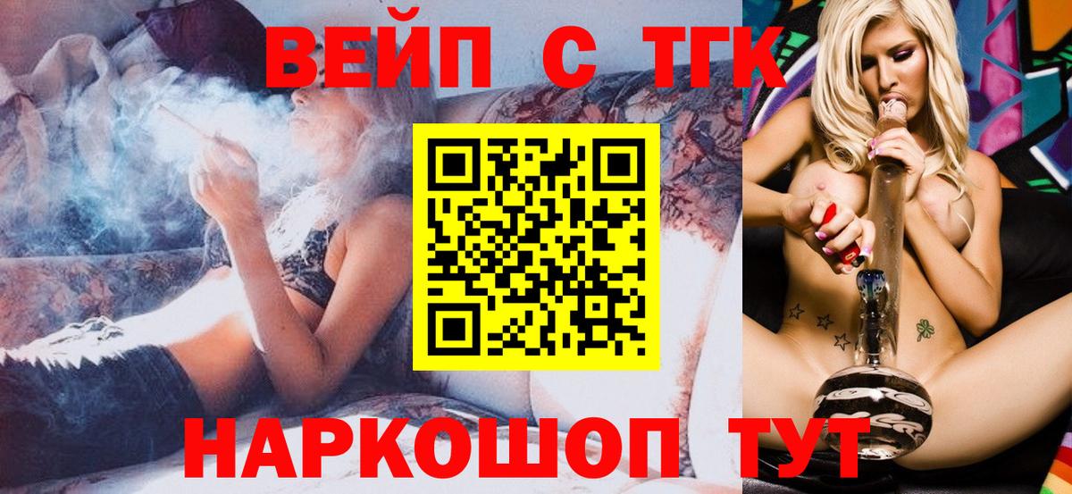 Дистиллят ТГК концентрат  Вход с VPN  хочу   Дистиллят ТГК вейп с тгк  Шарыпово 
