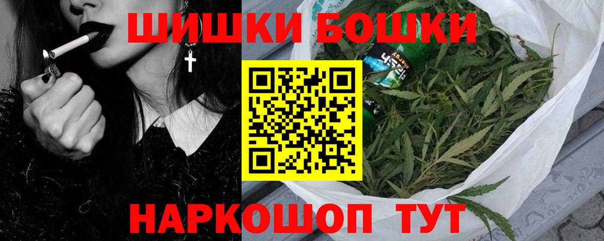 Бошки марихуана SATIVA & INDICA Шарыпово